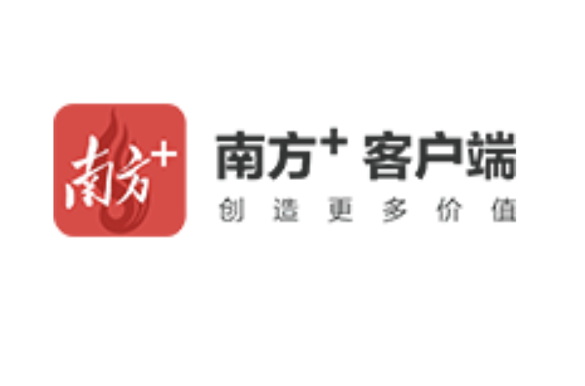 中國(guó)—馬來(lái)西亞工商界對(duì)話(huà)會(huì)在深舉行，簽約金額超128億元